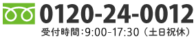 0120-24-0012